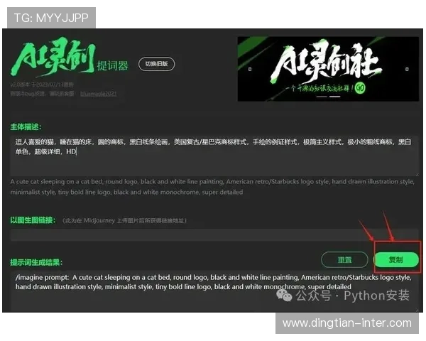 新手必看亚星娱乐官网注册步骤详解，轻松掌握注册技巧快速入门